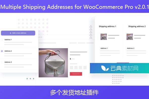 Multiple Shipping Addresses for WooCommerce Pro v2.0.1 – 多个发货地址插件