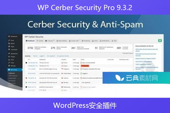 WP Cerber Security Pro 9.3.2 – WordPress安全插件