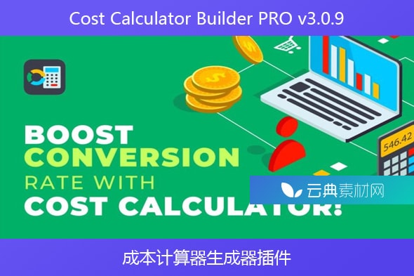 Cost Calculator Builder PRO v3.0.9 – 成本计算器生成器插件