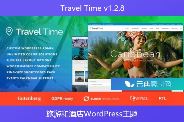 Travel Time v1.2.8 – 旅游和酒店WordPress主题