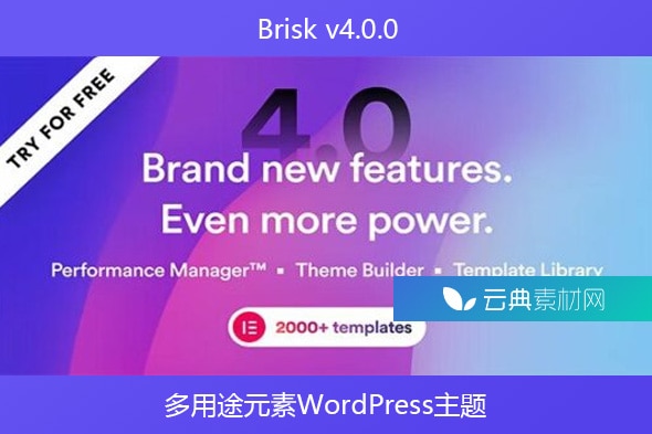 Brisk v4.0.0 – 多用途元素WordPress主题