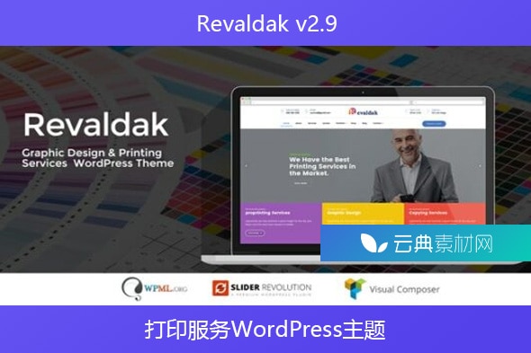 Revaldak v2.9 – 打印服务WordPress主题