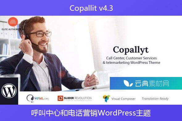 Copallit v4.3 – 呼叫中心和电话营销WordPress主题