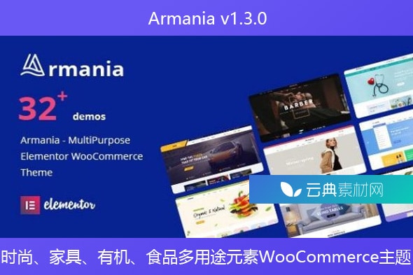 Armania v1.3.0 – 时尚、家具、有机、食品多用途元素WooCommerce主题