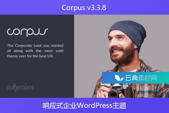 Corpus v3.3.8 – 响应式企业WordPress主题