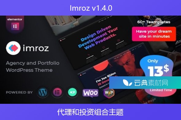 Imroz v1.4.0 – 代理和投资组合主题