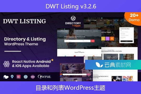 DWT Listing v3.2.6 – 目录和列表WordPress主题