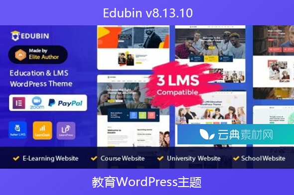 Edubin v8.13.10 – 教育WordPress主题