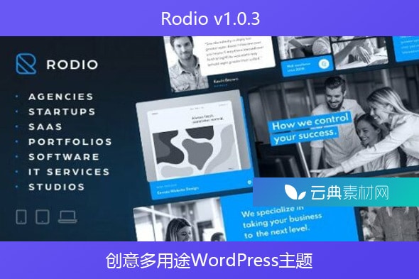 Rodio v1.0.3 – 创意多用途WordPress主题