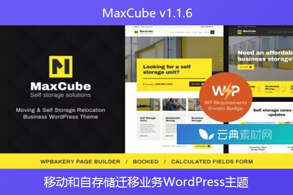MaxCube v1.1.6 – 移动和自存储迁移业务WordPress主题