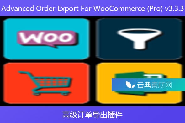 Advanced Order Export For WooCommerce (Pro) v3.3.3 – 高级订单导出插件