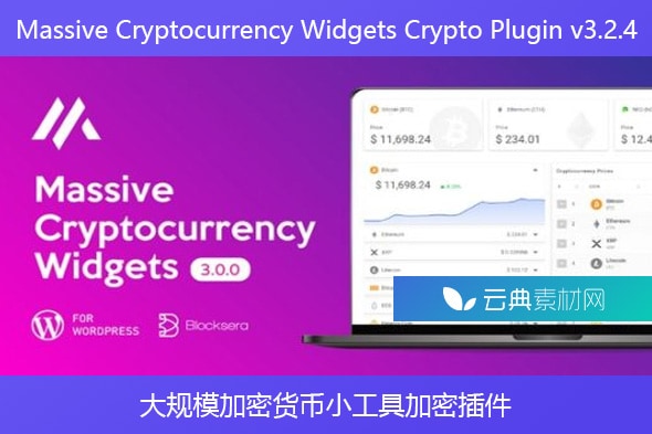 Massive Cryptocurrency Widgets Crypto Plugin v3.2.4 – 大规模加密货币小工具加密插件