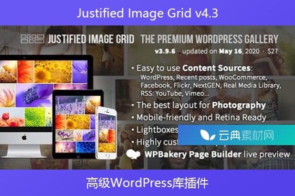 Justified Image Grid v4.3 – 高级WordPress库插件