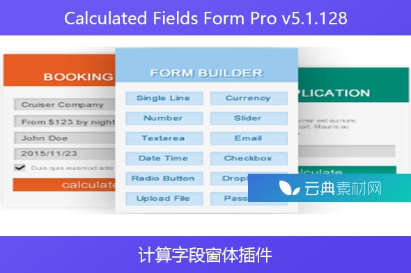 Calculated Fields Form Pro v5.1.128 – 计算字段窗体插件