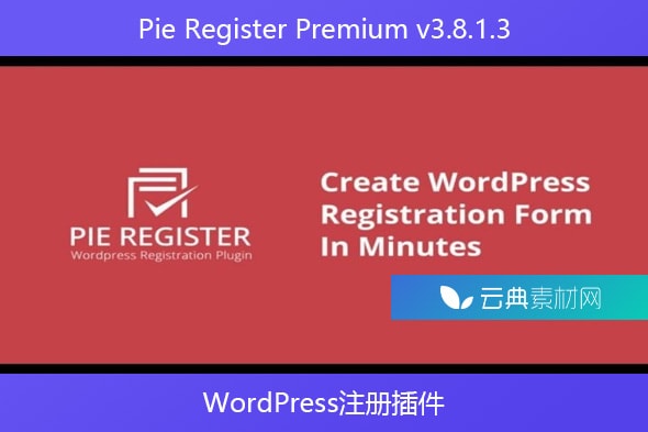 Pie Register Premium v3.8.1.3 – WordPress注册插件