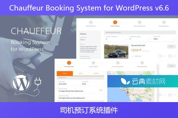 Chauffeur Booking System for WordPress v6.6 – 司机预订系统插件
