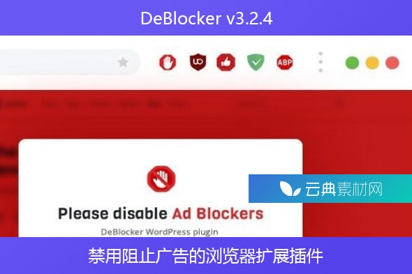 DeBlocker v3.2.4 – 禁用阻止广告的浏览器扩展插件
