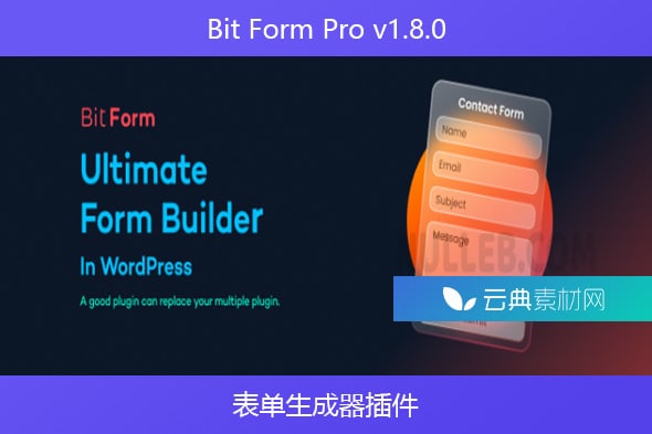 Bit Form Pro v1.8.0 – 表单生成器插件