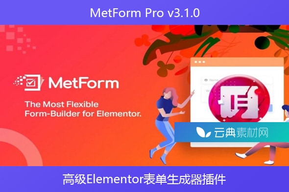 MetForm Pro v3.1.0 – 高级Elementor表单生成器插件