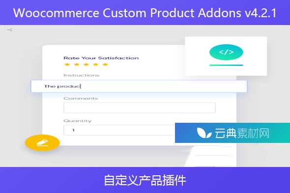 Woocommerce Custom Product Addons v4.2.1 – 自定义产品插件