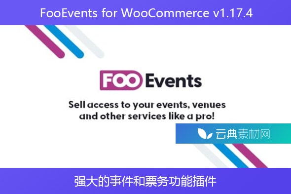 FooEvents for WooCommerce v1.17.4 – 强大的事件和票务功能插件