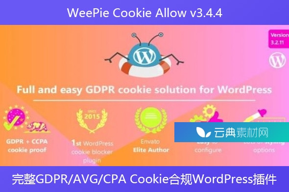 WeePie Cookie Allow v3.4.4 – 完整GDPR/AVG/CPA Cookie合规WordPress插件