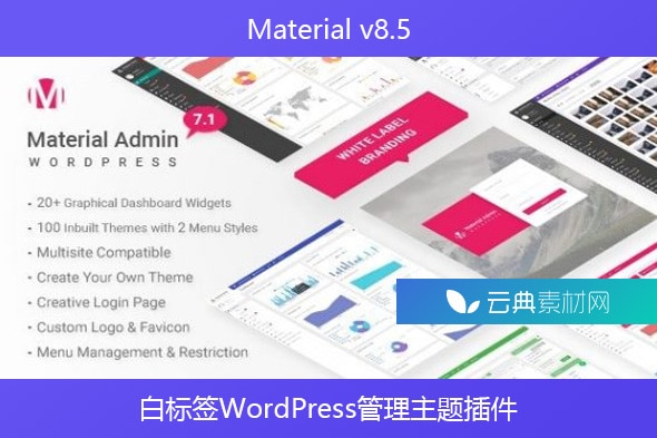 Material v8.5 – 白标签WordPress管理主题插件
