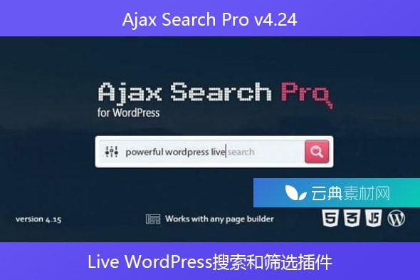 Ajax Search Pro v4.24 – Live WordPress搜索和筛选插件