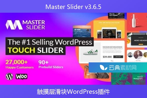 Master Slider v3.6.5 – 触摸层滑块WordPress插件