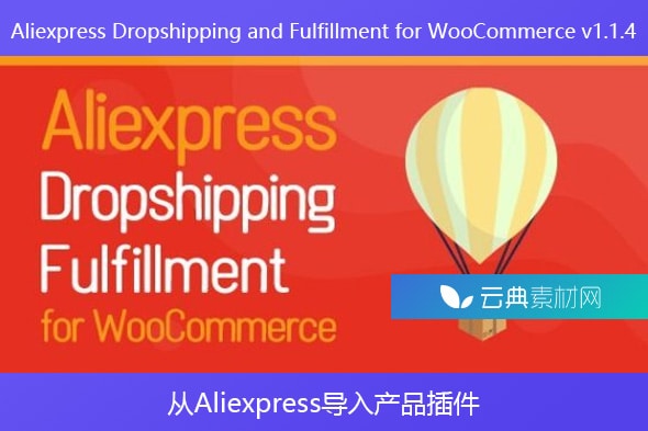 Aliexpress Dropshipping and Fulfillment for WooCommerce v1.1.4 – 从Aliexpress导入产品插件