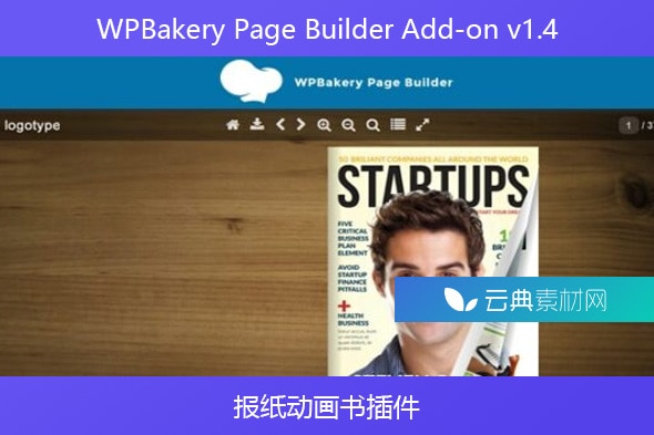 WPBakery Page Builder Add-on v1.4 – 报纸动画书插件