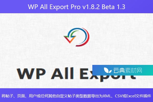 WP All Export Pro v1.8.2 Beta 1.3 – 将帖子、页面、用户或任何其他自定义帖子类型数据导出为XML、CSV或Excel文件插件