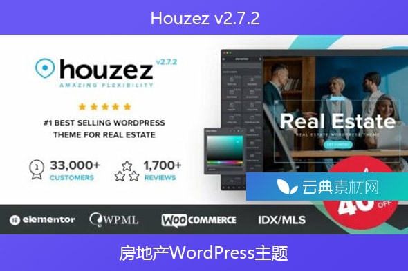 Houzez v2.7.2 – 房地产WordPress主题