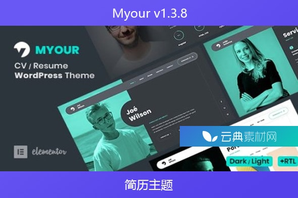 Myour v1.3.8 – 简历主题