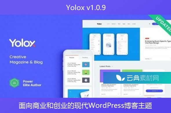 Yolox v1.0.9 – 面向商业和创业的现代WordPress博客主题