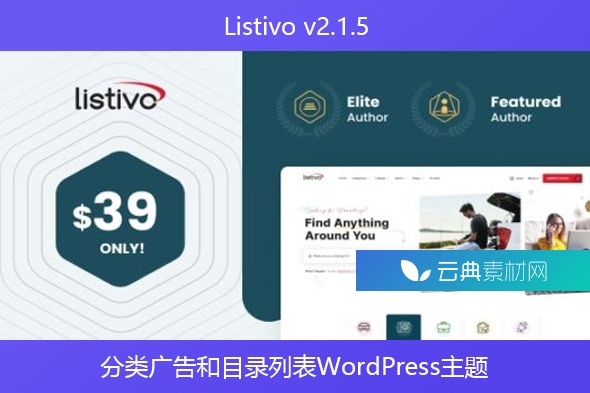 Listivo v2.1.5 – 分类广告和目录列表WordPress主题