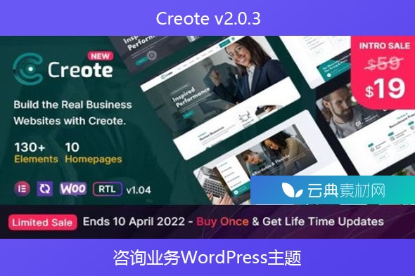 Creote v2.0.3 – 咨询业务WordPress主题