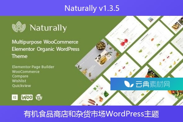 Naturally v1.3.5 – 有机食品商店和杂货市场WordPress主题