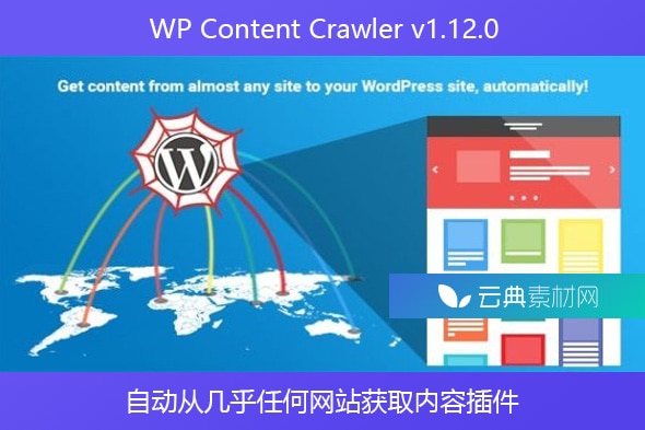 WP Content Crawler v1.12.0 – 自动从几乎任何网站获取内容插件
