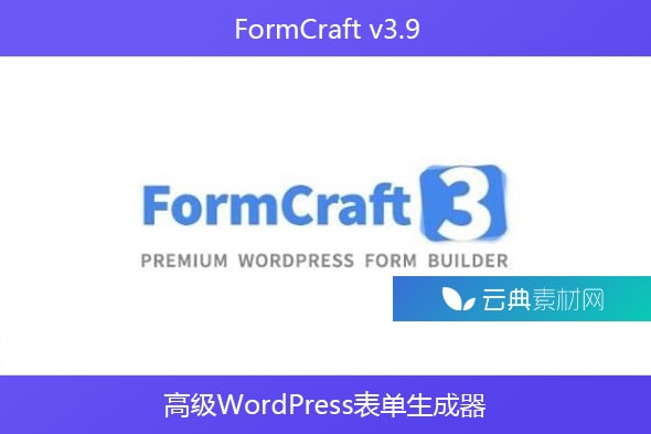 FormCraft v3.9 – 高级WordPress表单生成器