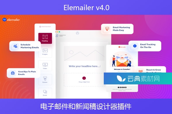 Elemailer v4.0 – 电子邮件和新闻稿设计器插件