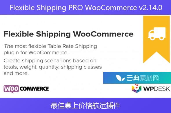 Flexible Shipping PRO WooCommerce v2.14.0 – 最佳桌上价格航运插件