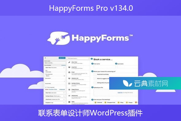 HappyForms Pro v134.0 – 联系表单设计师WordPress插件