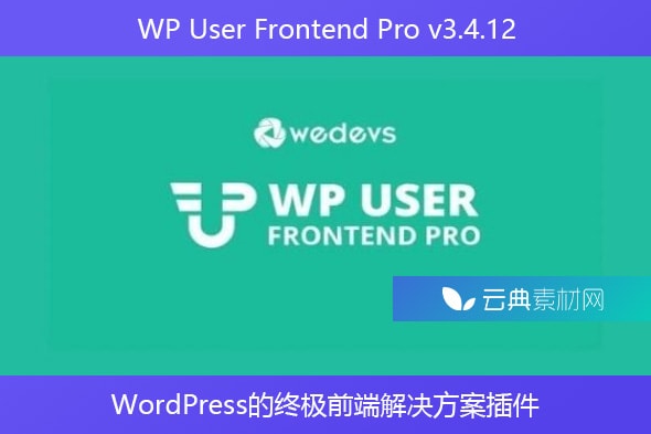 WP User Frontend Pro v3.4.12 – WordPress的终极前端解决方案插件