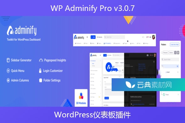 WP Adminify Pro v3.0.7 – WordPress仪表板插件