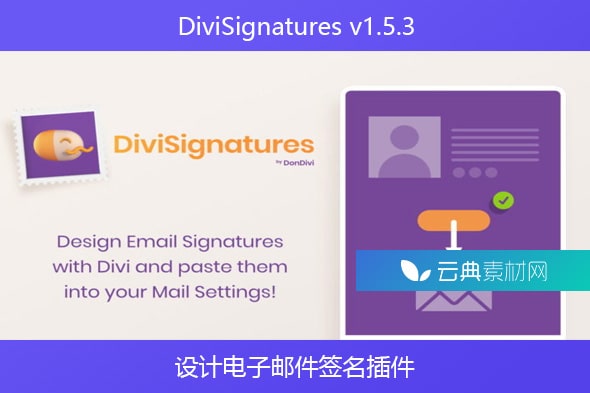 DiviSignatures v1.5.3 – 设计电子邮件签名插件