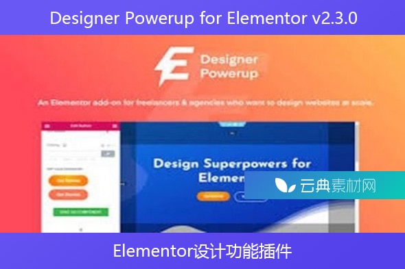 Designer Powerup for Elementor v2.3.0 – Elementor设计功能插件