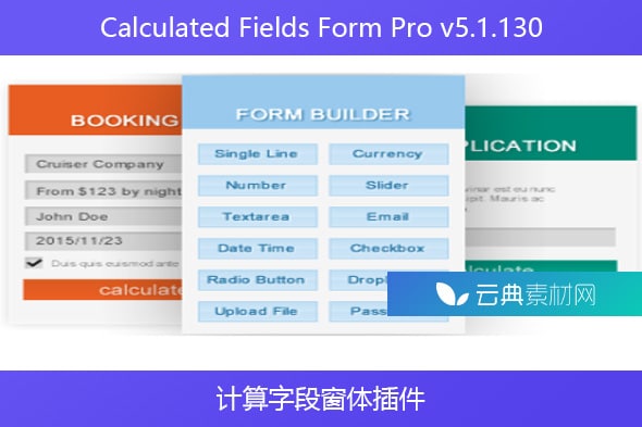 Calculated Fields Form Pro v5.1.130 – 计算字段窗体插件