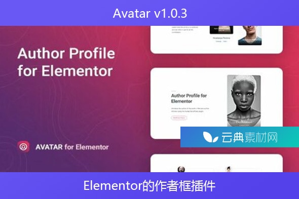 Avatar v1.0.3 – Elementor的作者框插件
