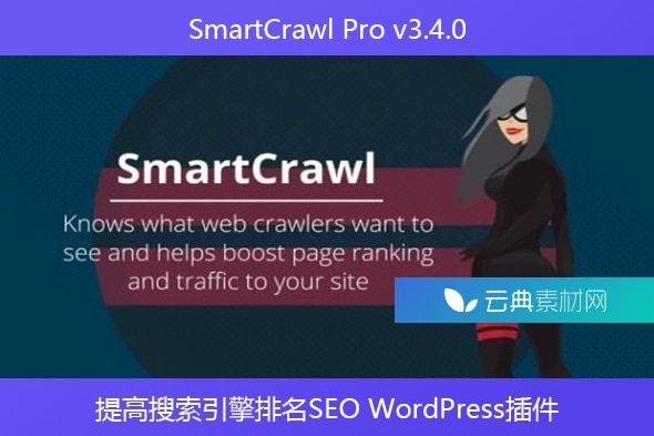 SmartCrawl Pro v3.4.0 – 提高搜索引擎排名SEO WordPress插件